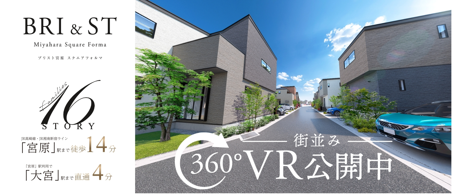 ※完成予想図は図面を基に描いたもので実際とは多少異なります。