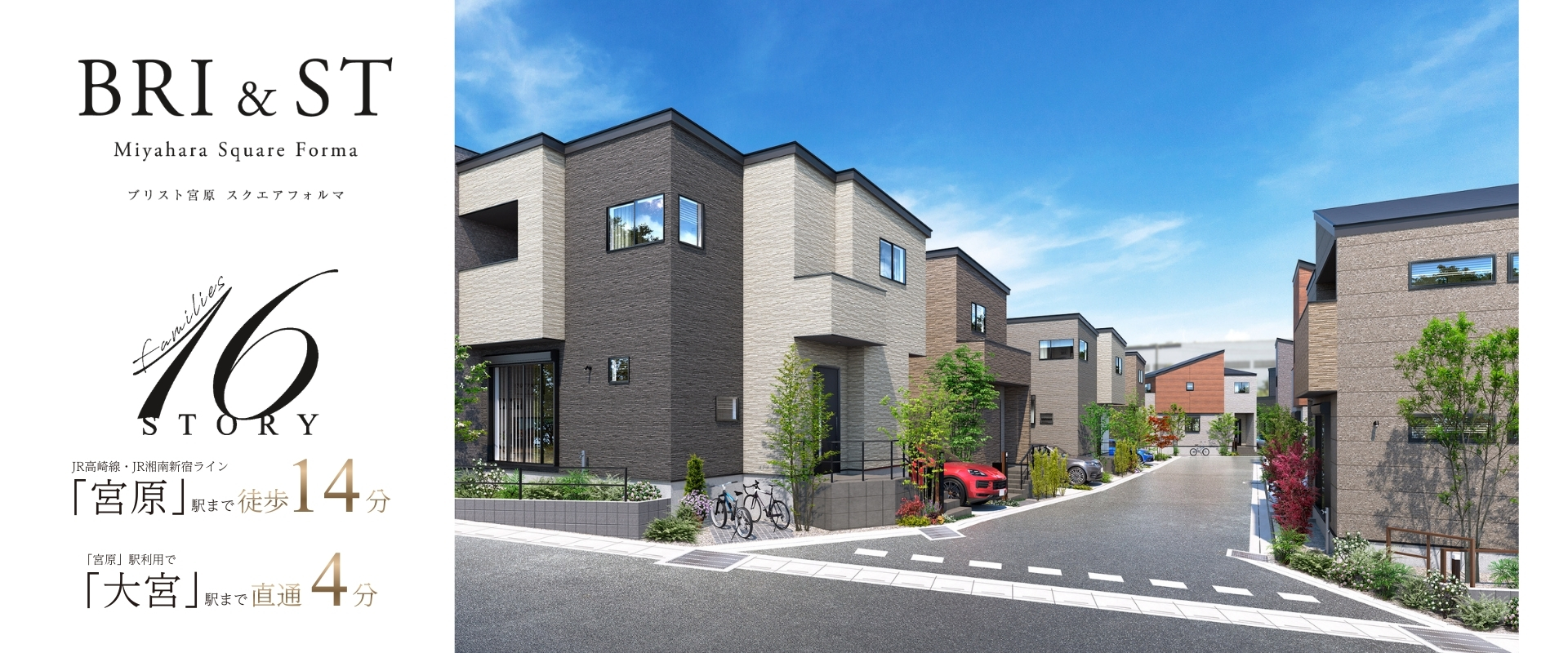 ※完成予想図は図面を基に描いたもので実際とは多少異なります。