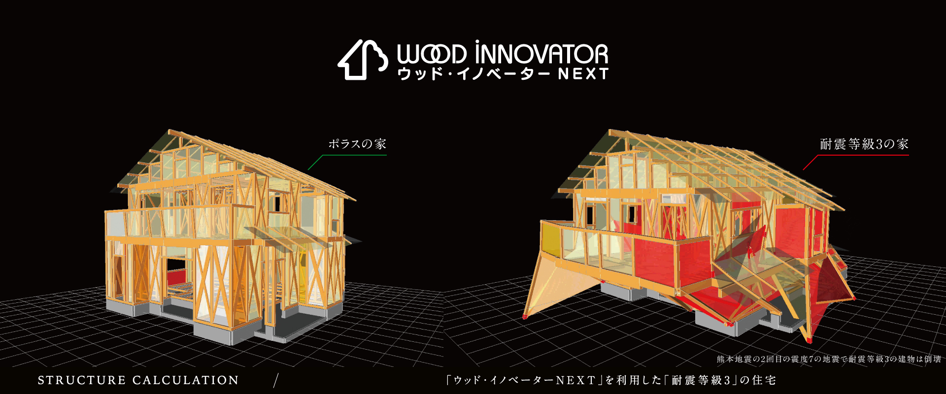 ポラスの分譲住宅 HITO-TO-KIひととき/刻の間 本八幡