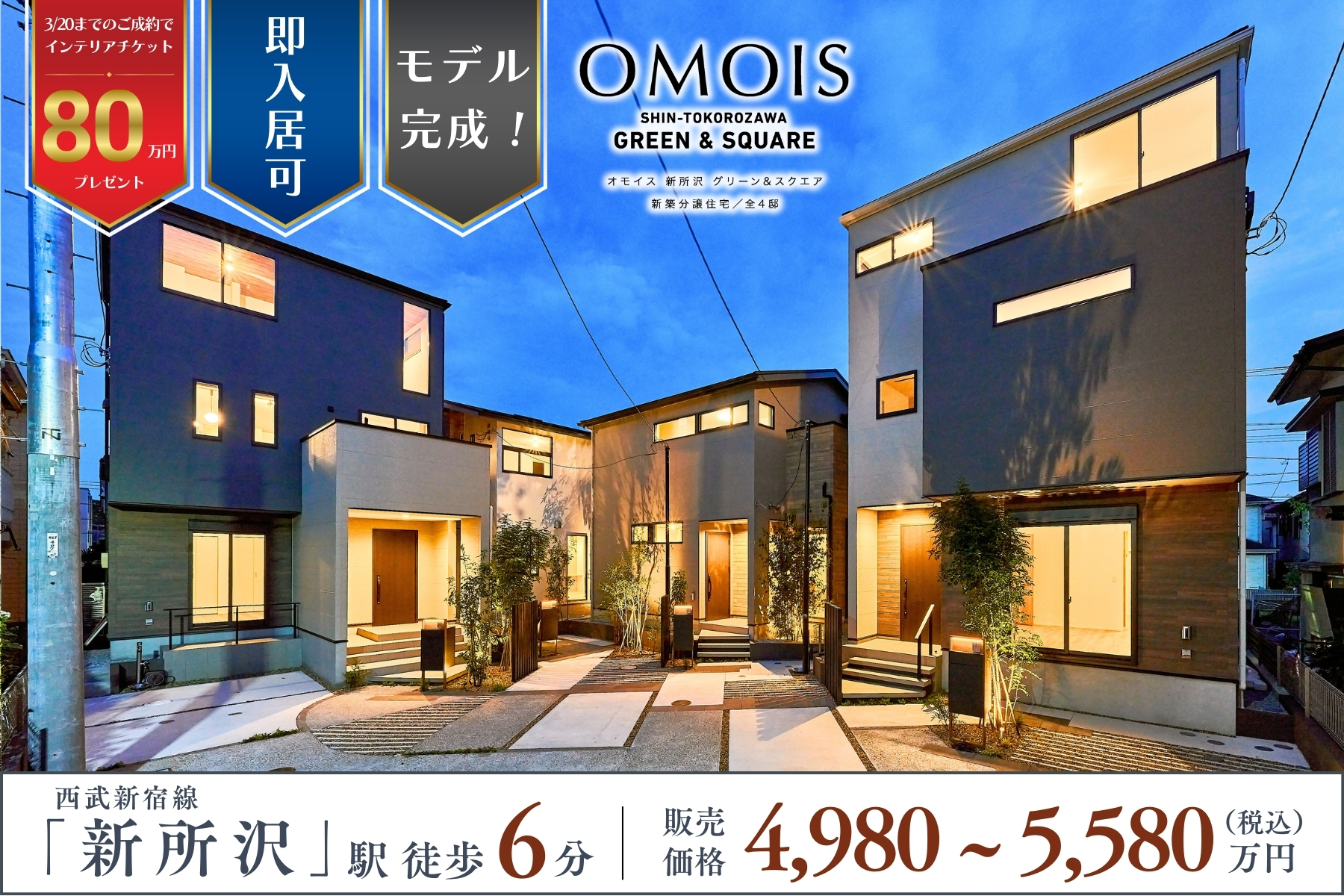 ※現地街並み(2025年9月撮影)