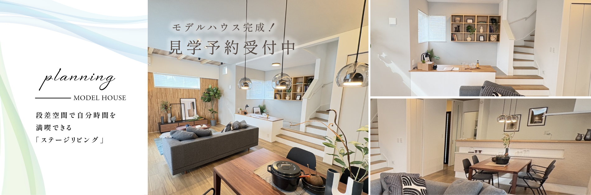 1号棟/2026年2月撮影