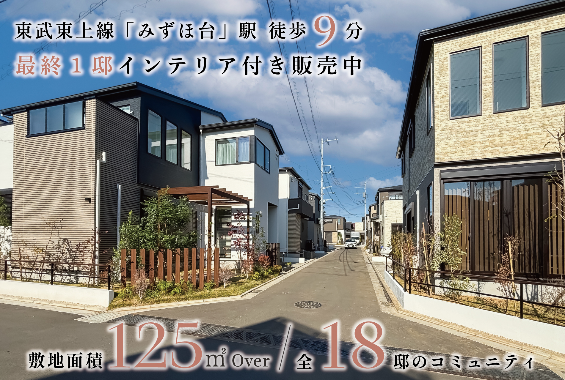 ※外観写真(2025年11月撮影)