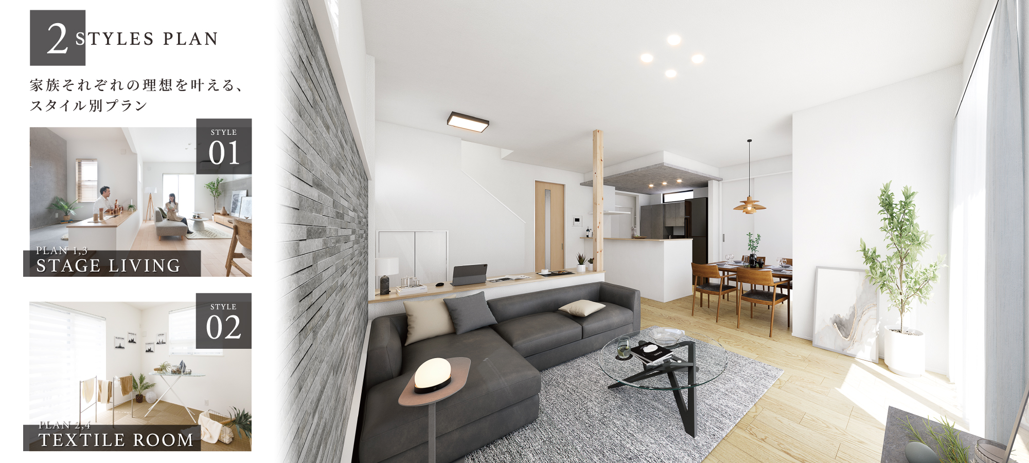 ※3号棟完成予想図/掲載のパースは図面を基に描き起こしたもので、実際とは多少異なります。