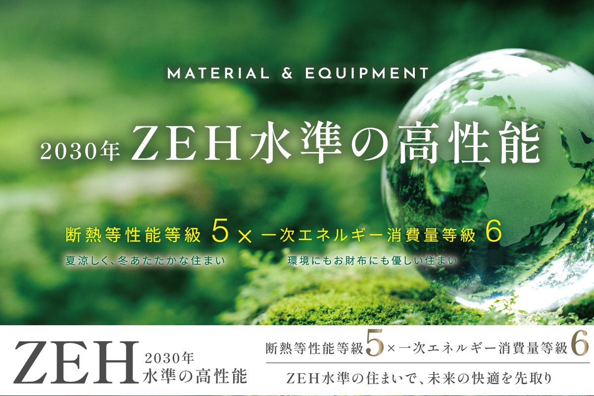 ※写真はイメージです