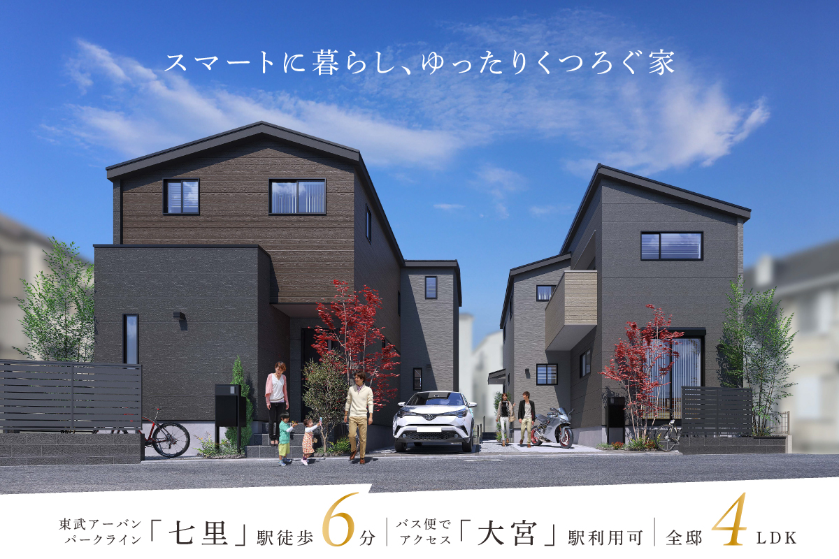 掲載の完成予想図(パース)は図面を基に描き起こしたもので、実際とは多少異なります。