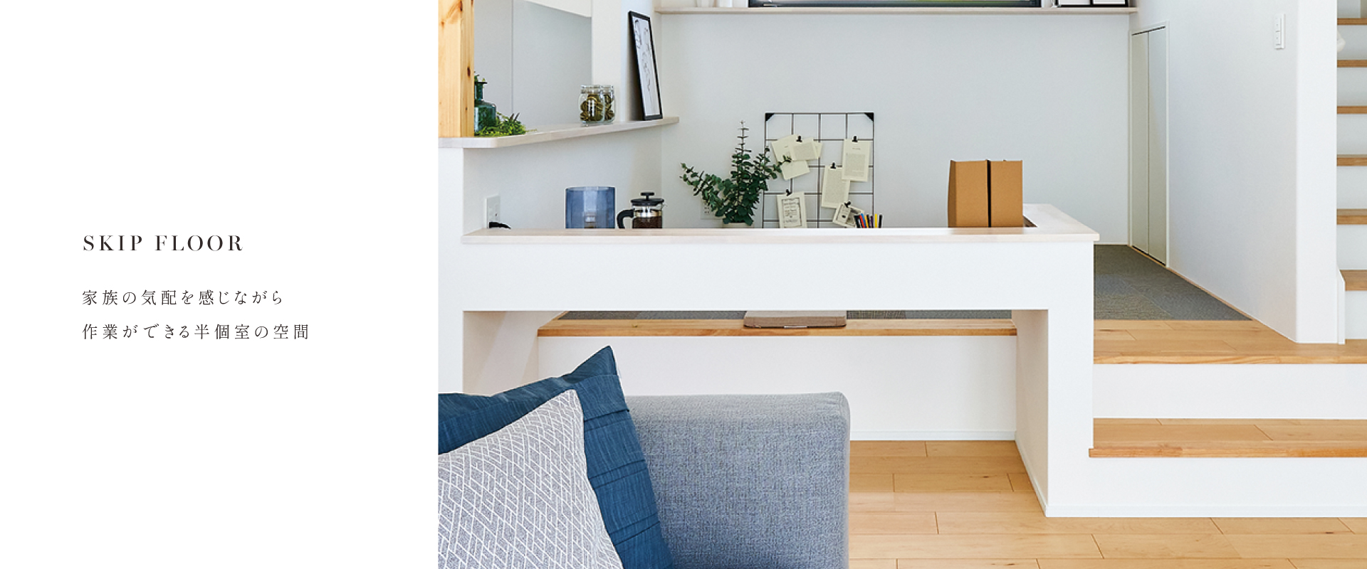 ポラスの分譲住宅 デュオ リュクス八潮シーズンⅡ