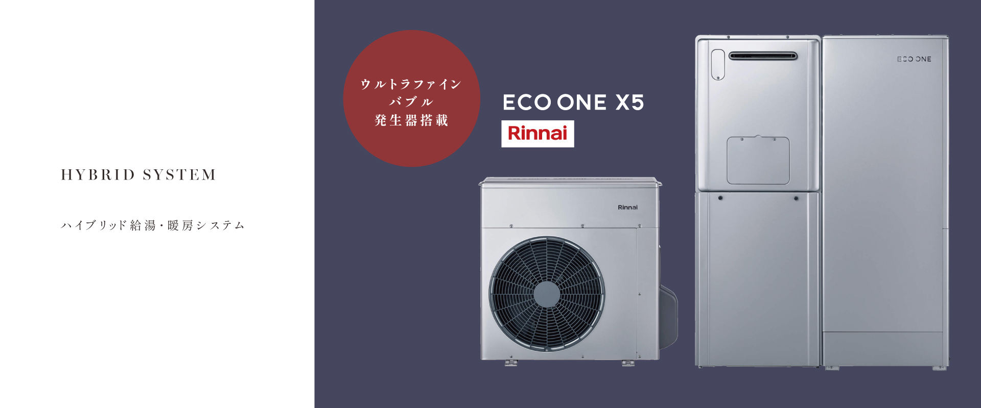 ポラスの分譲住宅 デュオ リュクス八潮シーズンⅡ