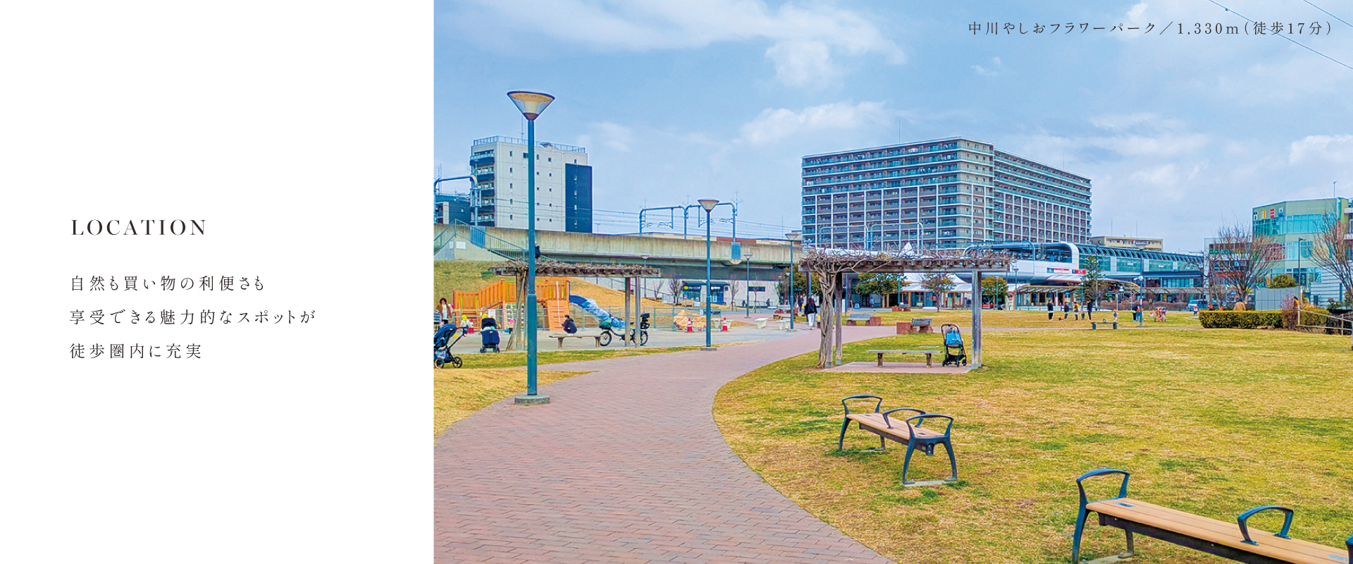 ポラスの分譲住宅 デュオ リュクス八潮シーズンⅡ