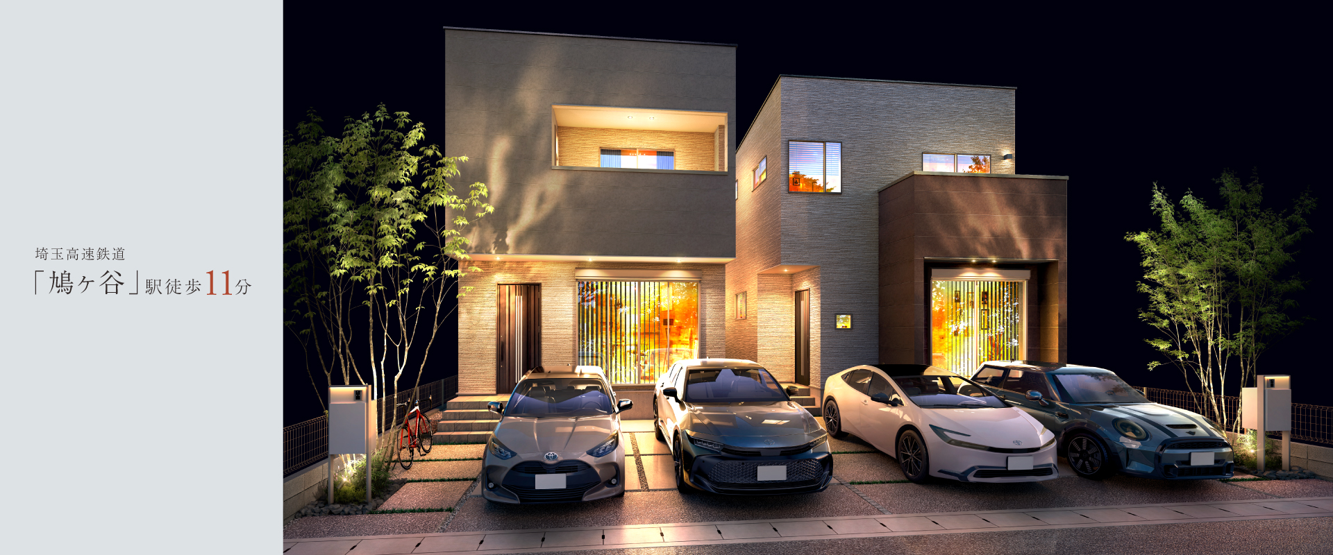 ポラスの分譲 ラフ 鳩ヶ谷 ネストラ