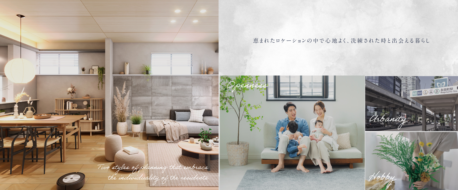 ポラスの分譲 ラフ 鳩ヶ谷 ネストラ