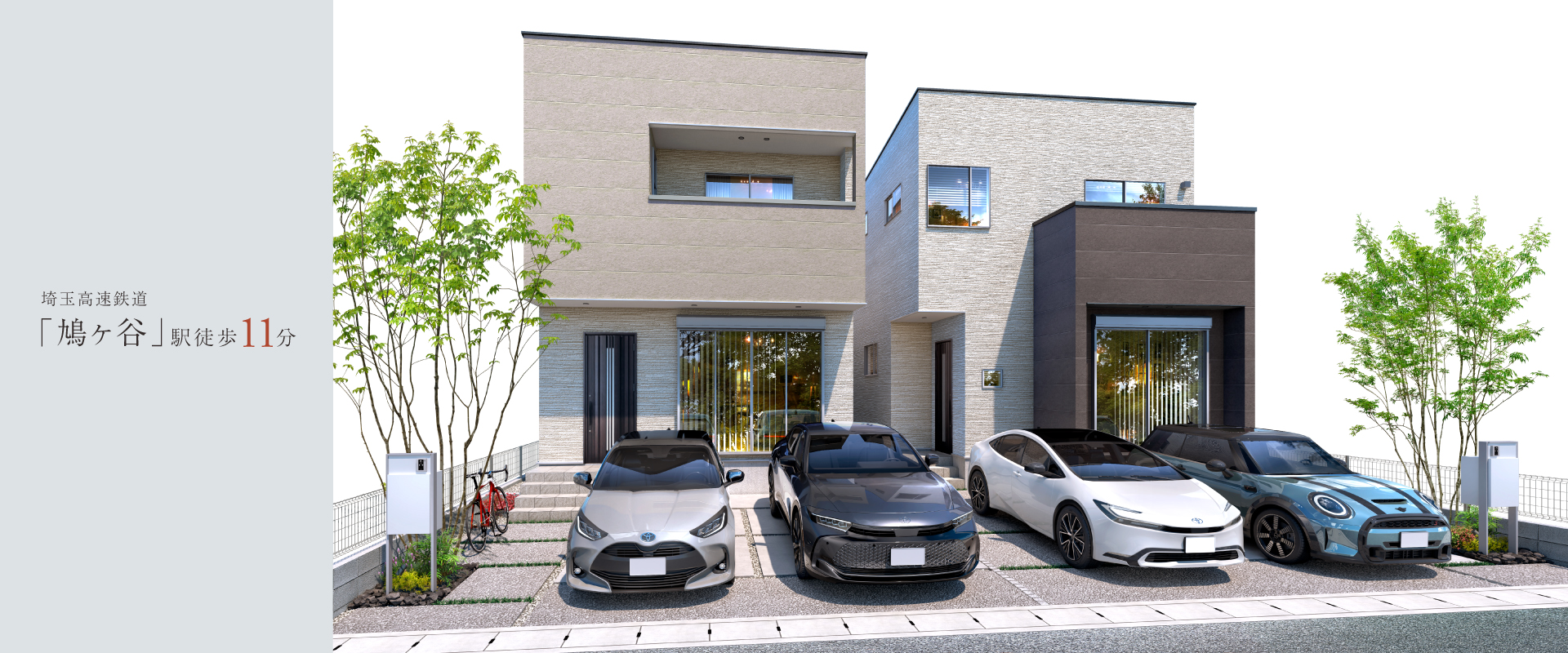 ポラスの分譲 ラフ 鳩ヶ谷 ネストラ