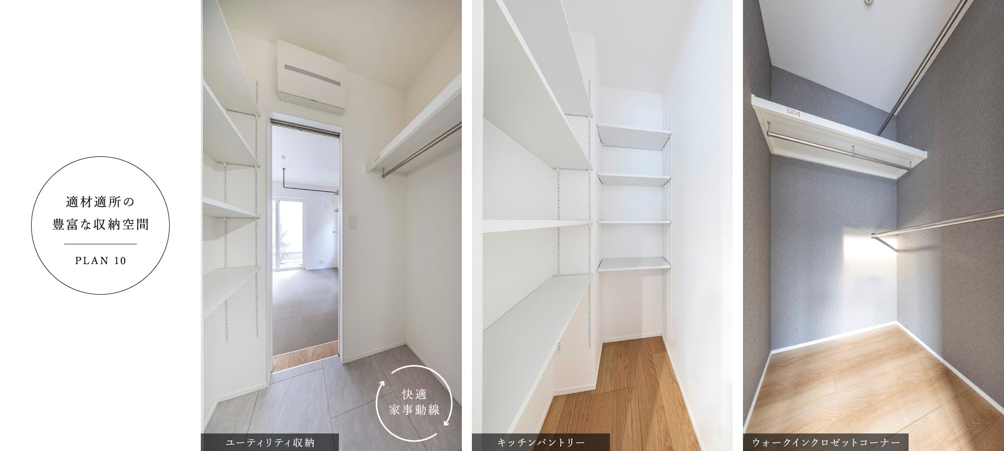 ※10号棟/2026年2月撮影