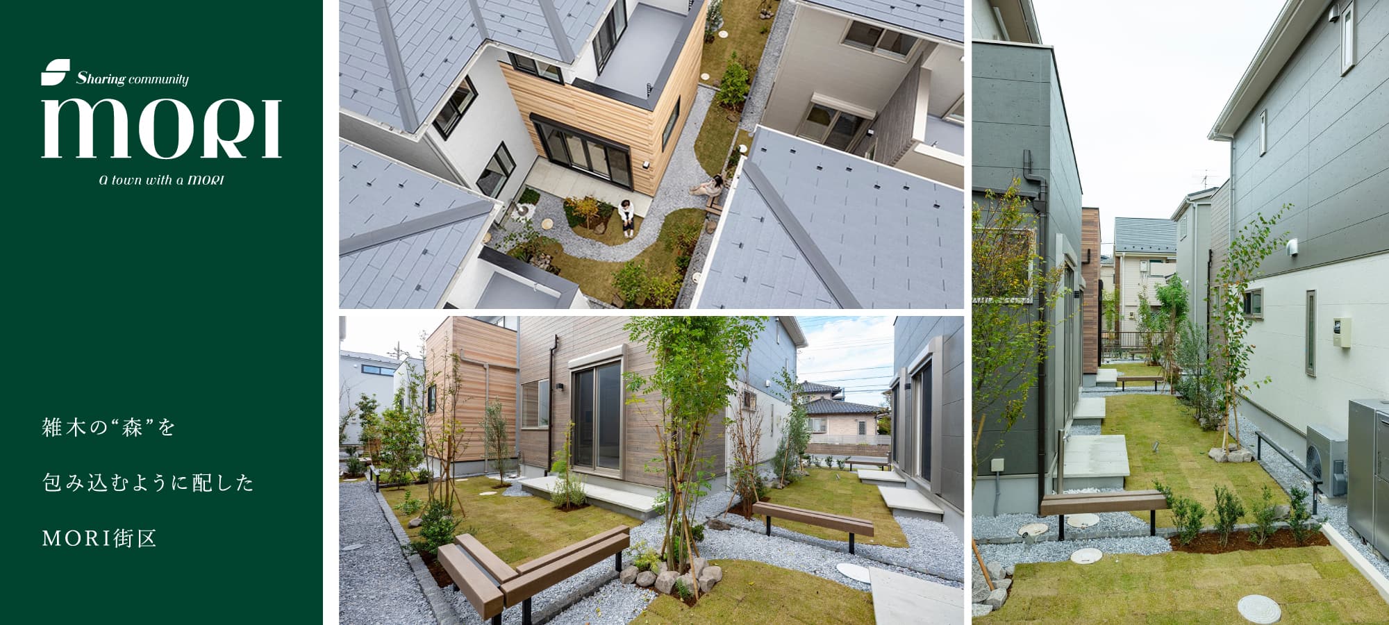 ※MORI街区外観/2025年10月撮影