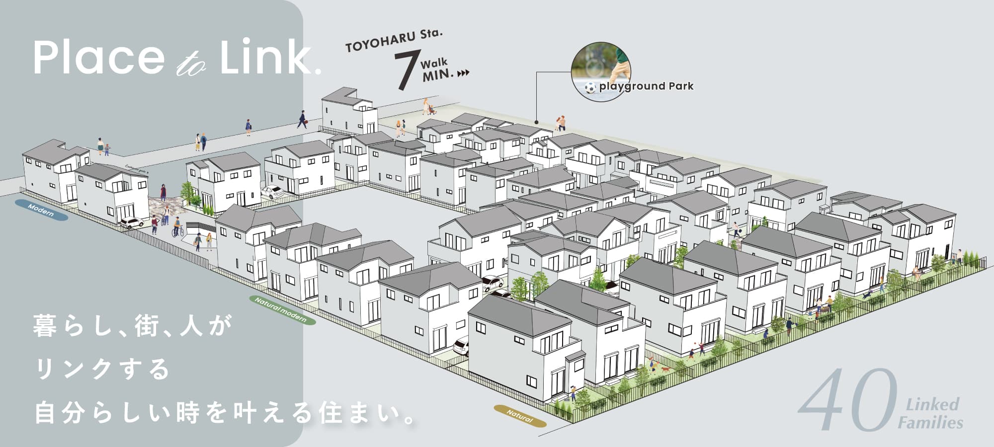 ※掲載のイラスト・パースは図面を基に描き起こしたもので、実際とは多少異なります。 ※掲載の写真はイメージです。