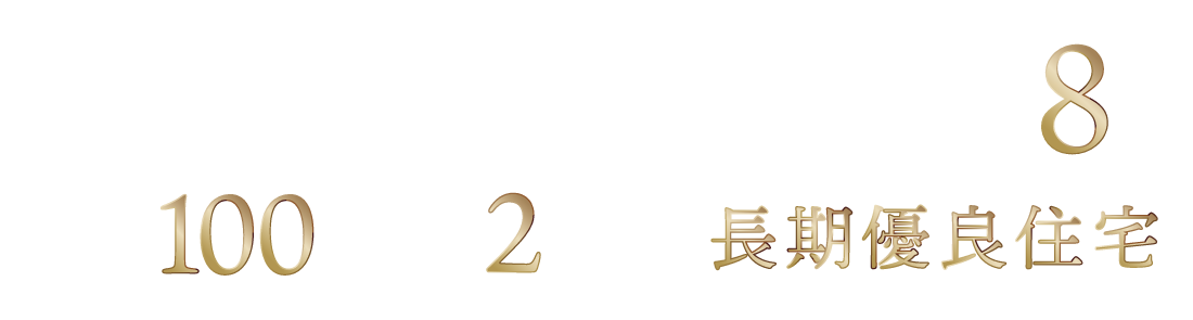 マチエ武蔵浦和 グランド・シグニア