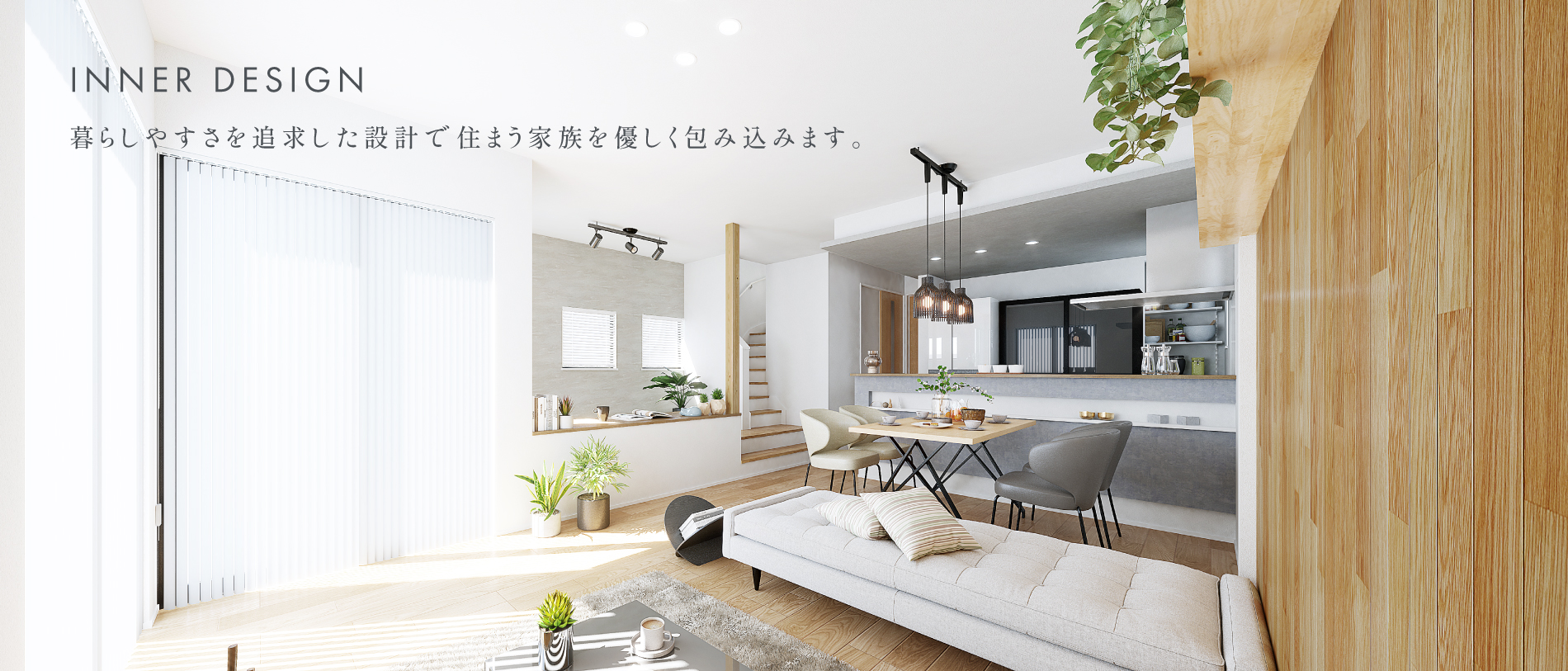 ※掲載のパースは図面を基に描き起こしたもので実際とは多少異なります。