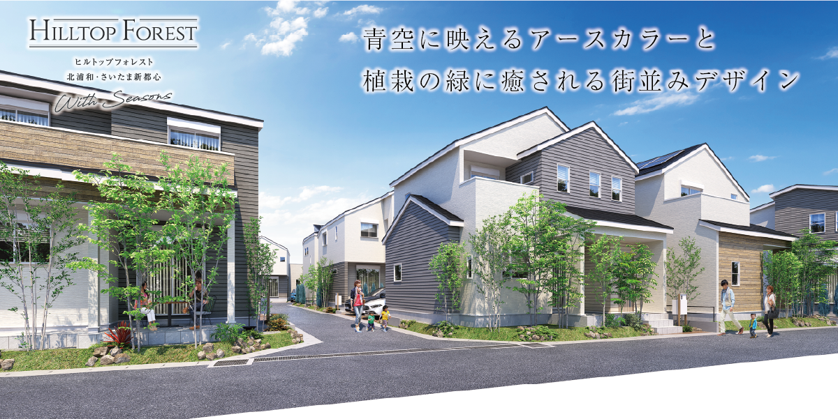 ※外観パースは図面をもとに描き起こしたもので、実際とは多少異なります。