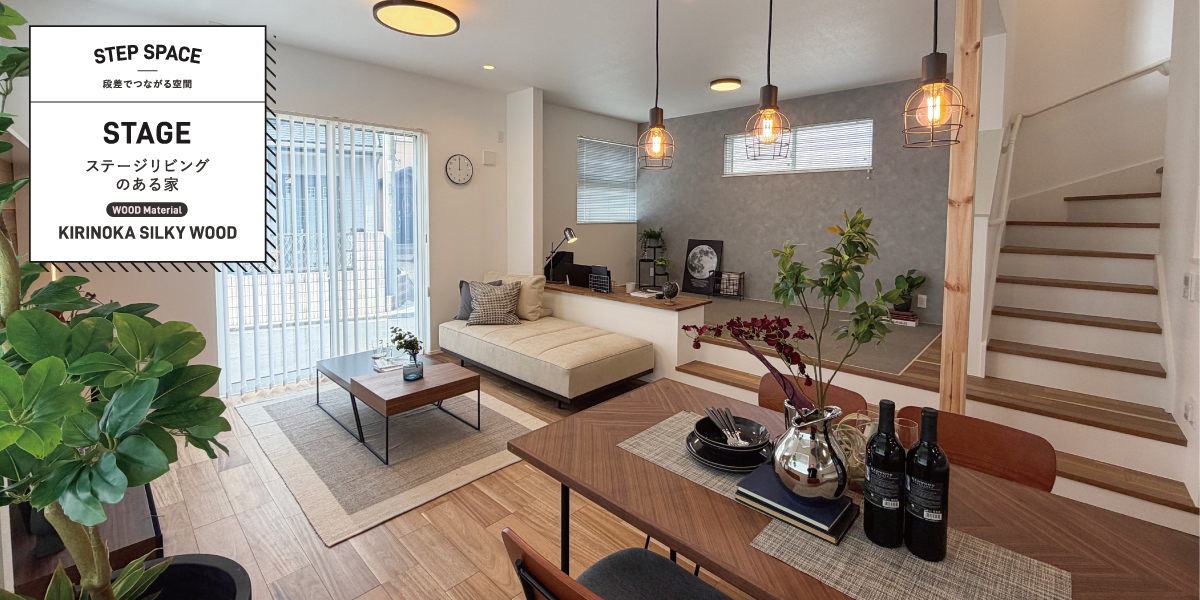 ※モデルハウス10号棟(2026年3月撮影)