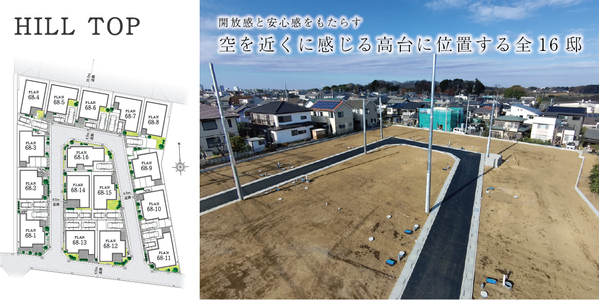 ※現地写真(2025年12月撮影)