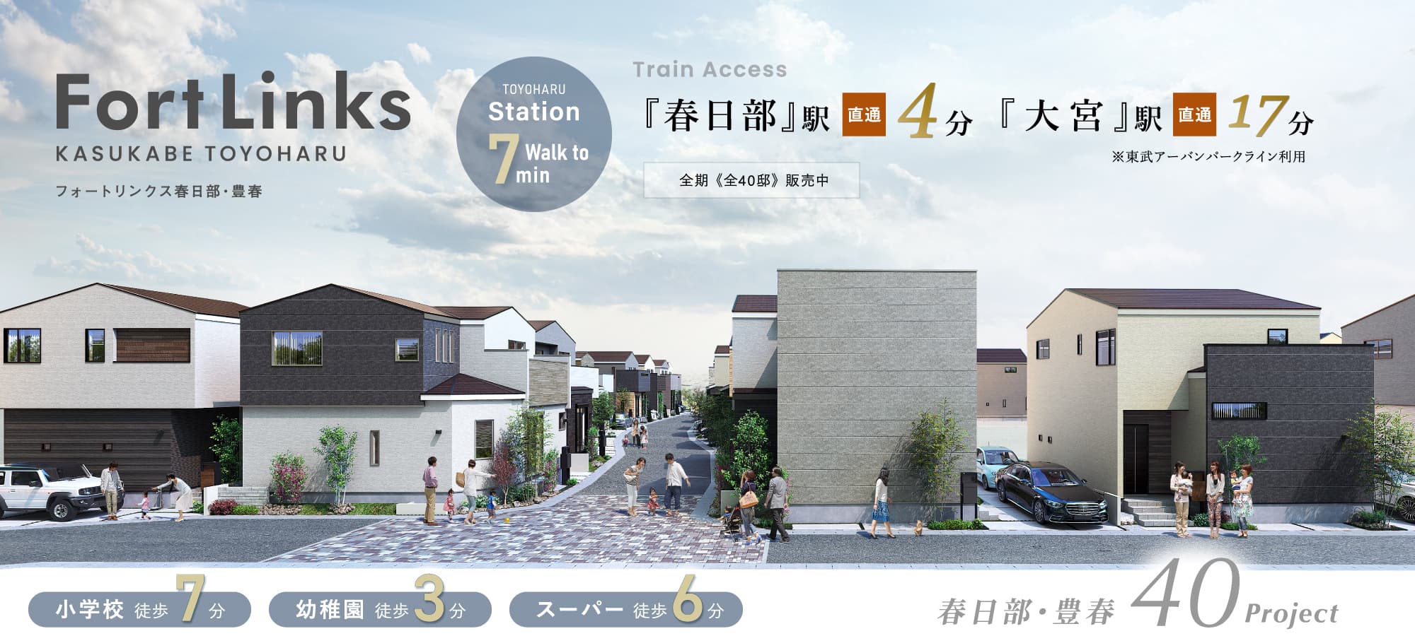 ※掲載の完成予想図は図面を基に描き起こしたもので、実際とは多少異なります。