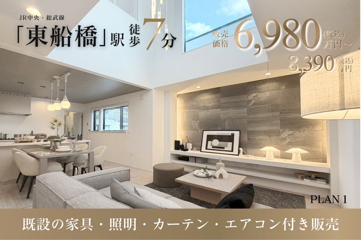 ※モデルハウス1・3号棟/2026年2月・3月撮影