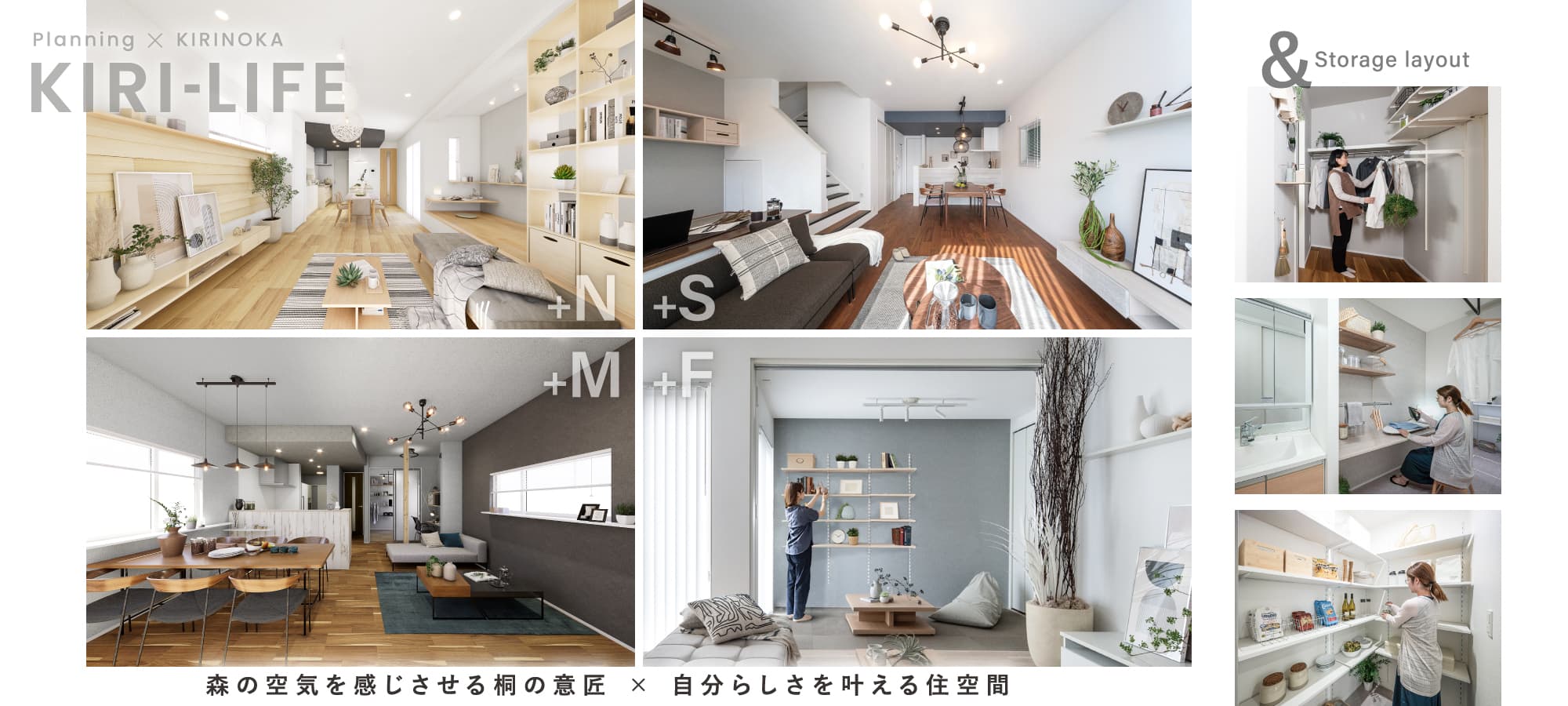 ※モデルハウス37号棟(2026年2月撮影)※掲載の完成予想図は図面を基に描き起こしたもので、実際とは多少異なります。また写真はイメージです。