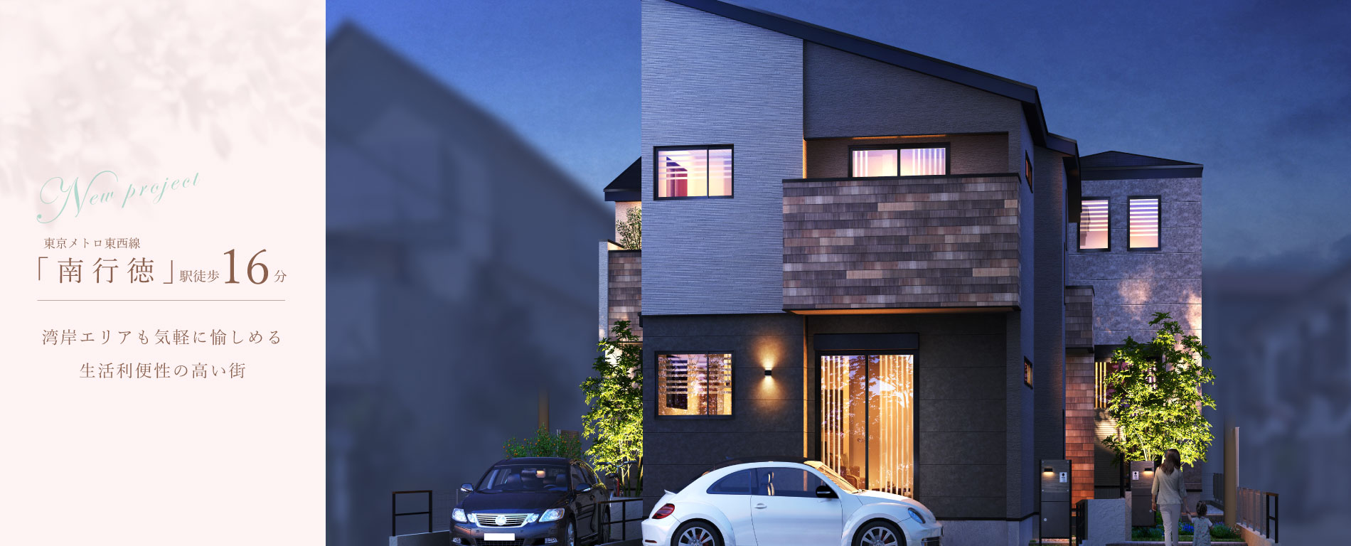 掲載のパースは図面を基に描き起こしたもので実際とは多少異なります。