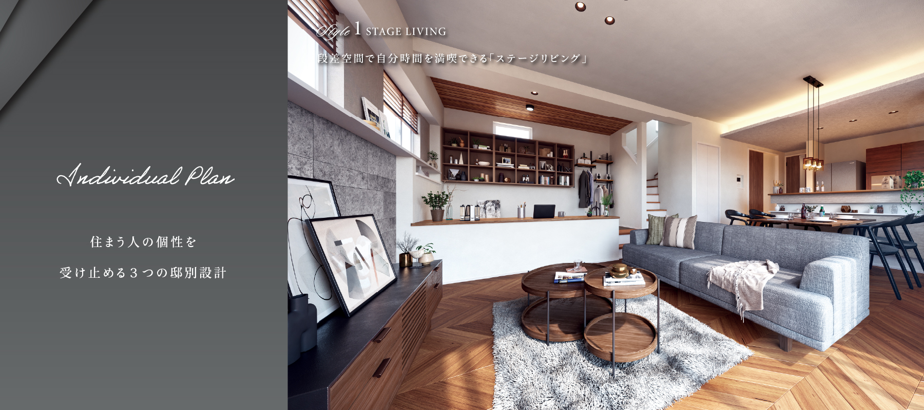 掲載のパースは図面を基に描き起こしたもので実際とは多少異なります。