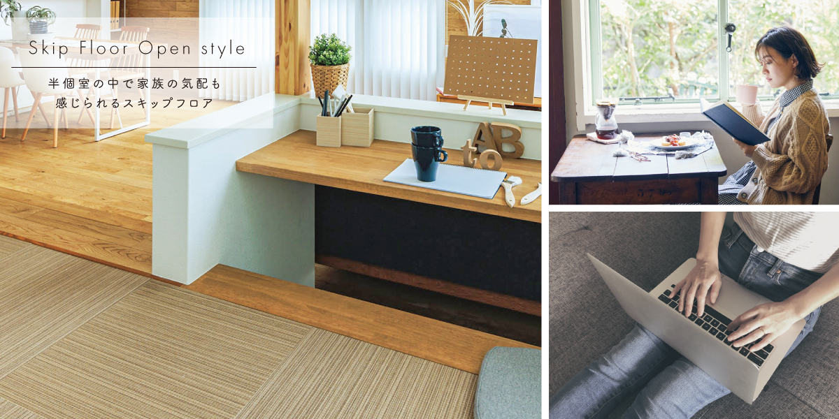 ポラスの分譲住宅 ひととき×すみか 北越谷-越谷市大房-/