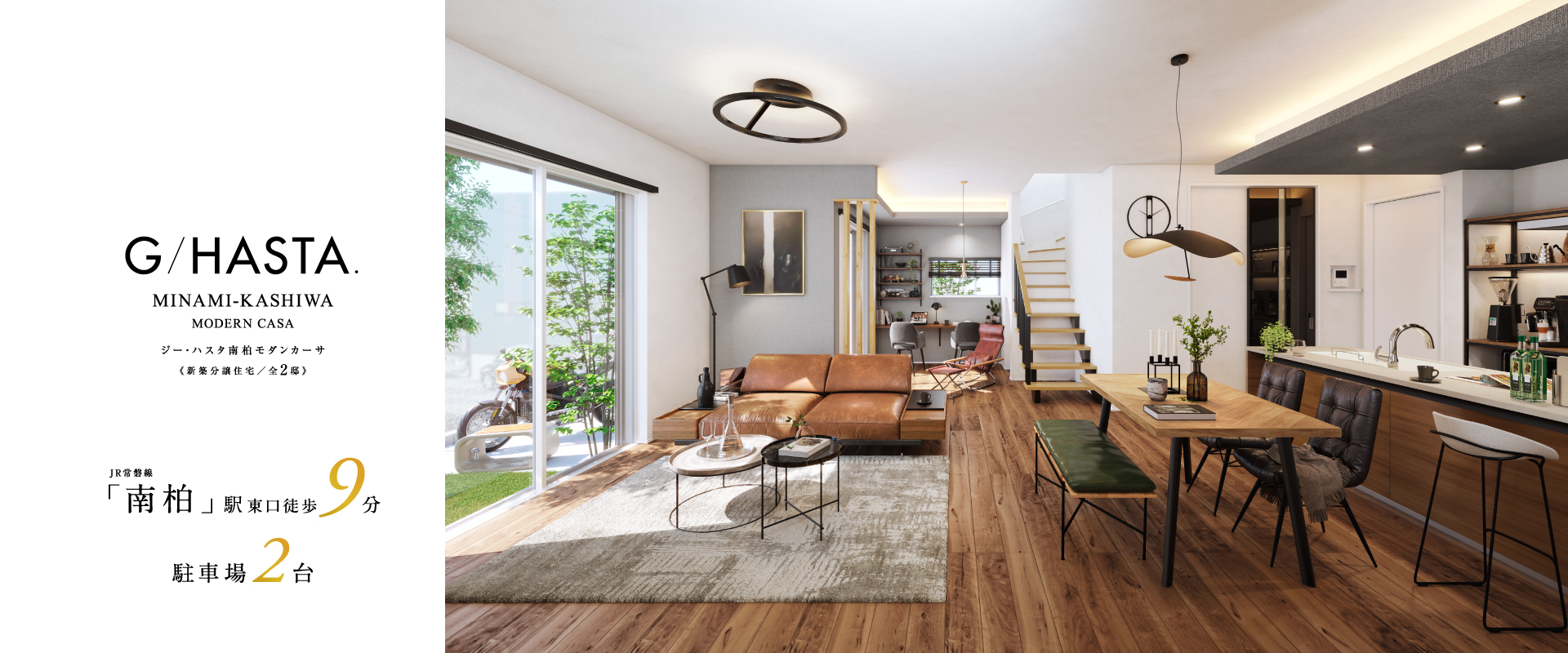 ※掲載のパースは図面を基に描き起こしたもので実際とは多少異なります。