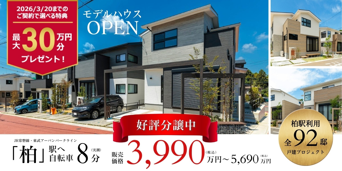 ※2025年7月撮影