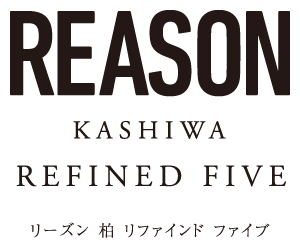 【予告広告】リーズン柏リファインドファイブ