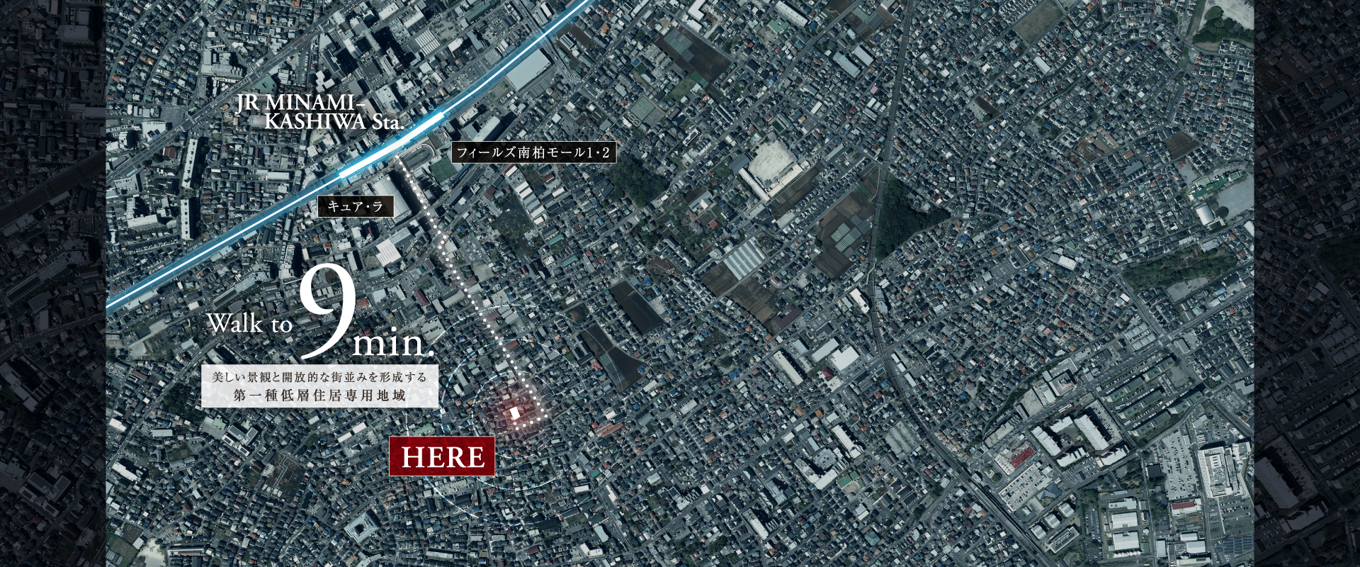 ※掲載の写真は航空写真に一部加工使用したものとなります。※2024年4月撮影