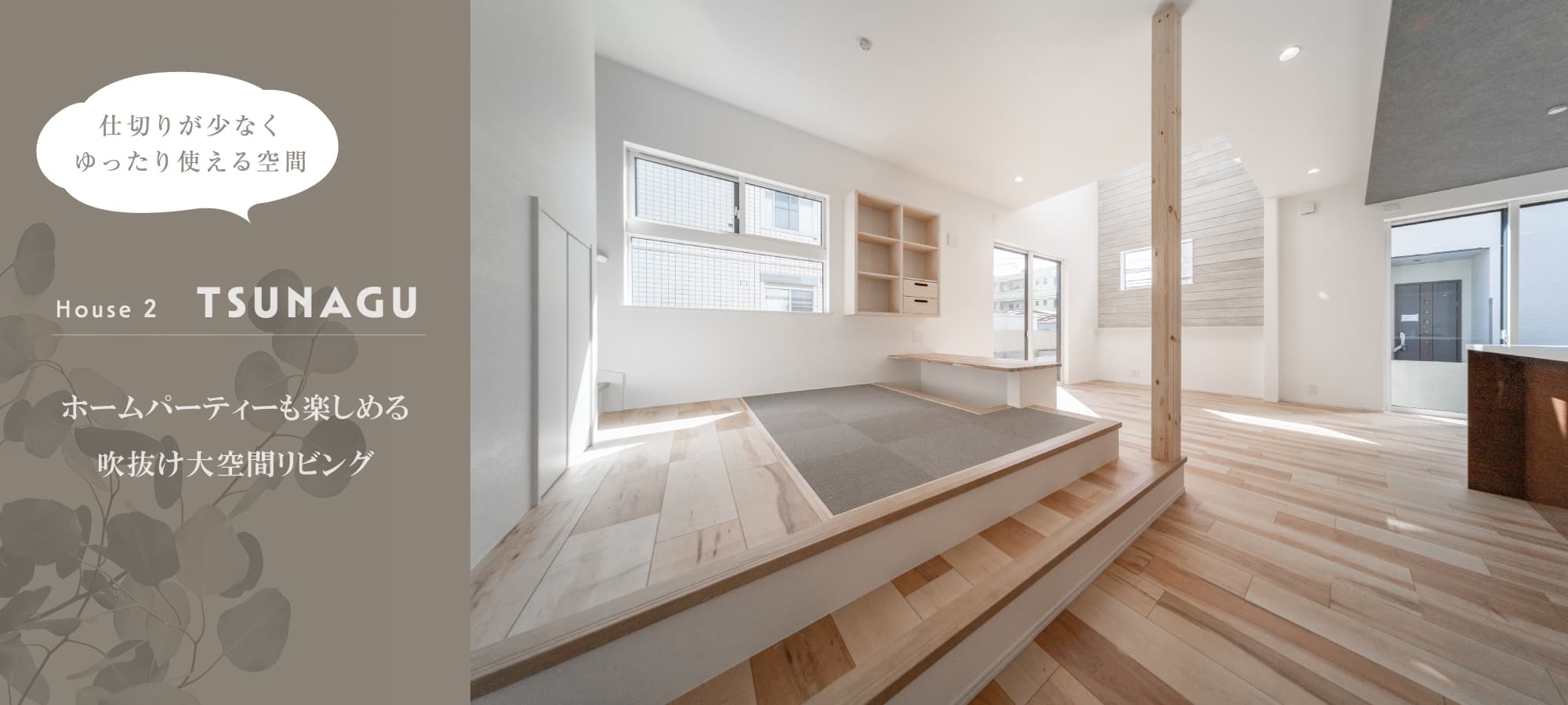 ※現地2号棟(2026年3月撮影)