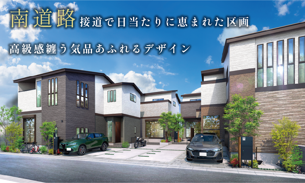 ※外観パースは図面をもとに描き起こしたもので、実際とは多少異なります。