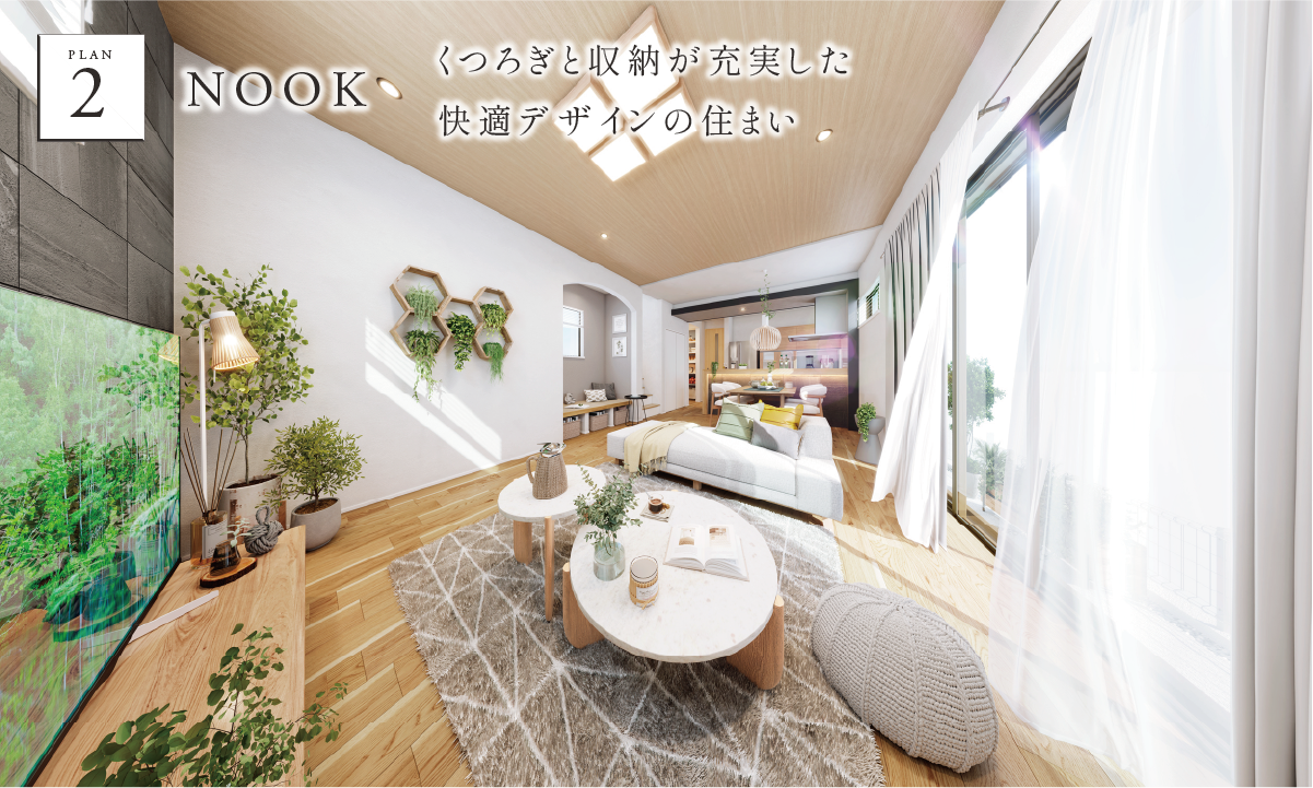 ※内観パースは図面をもとに描き起こしたもので、実際とは多少異なります。