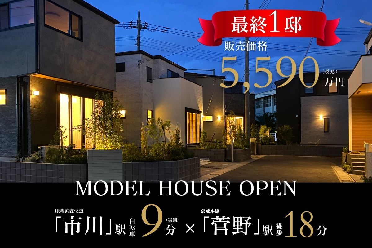 ※2025年7月撮影