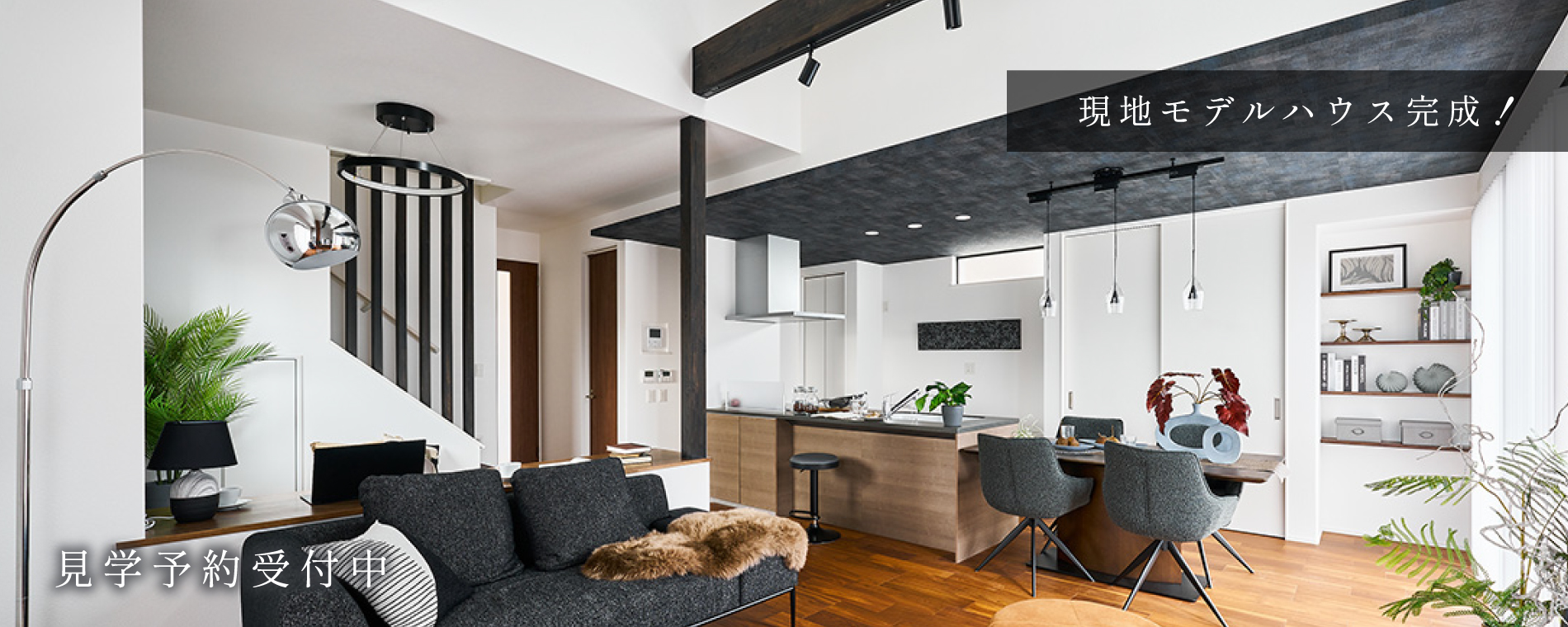 1号棟/2026年2月撮影