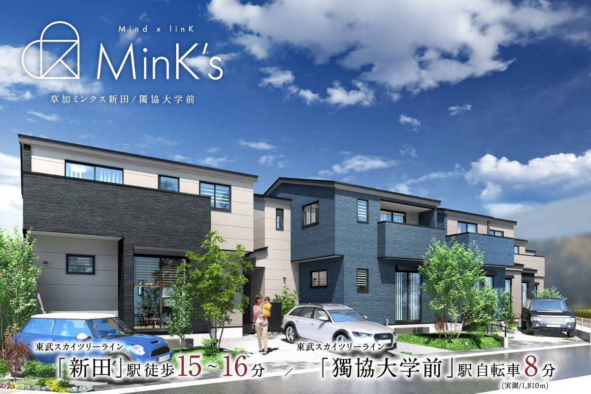 パースは図面をもとに描き起こしたもので実際とは多少異なります。