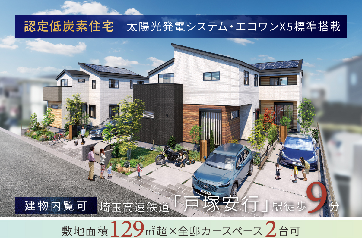 パースは図面を基に描き起こしたもので実際とは多少異なります。