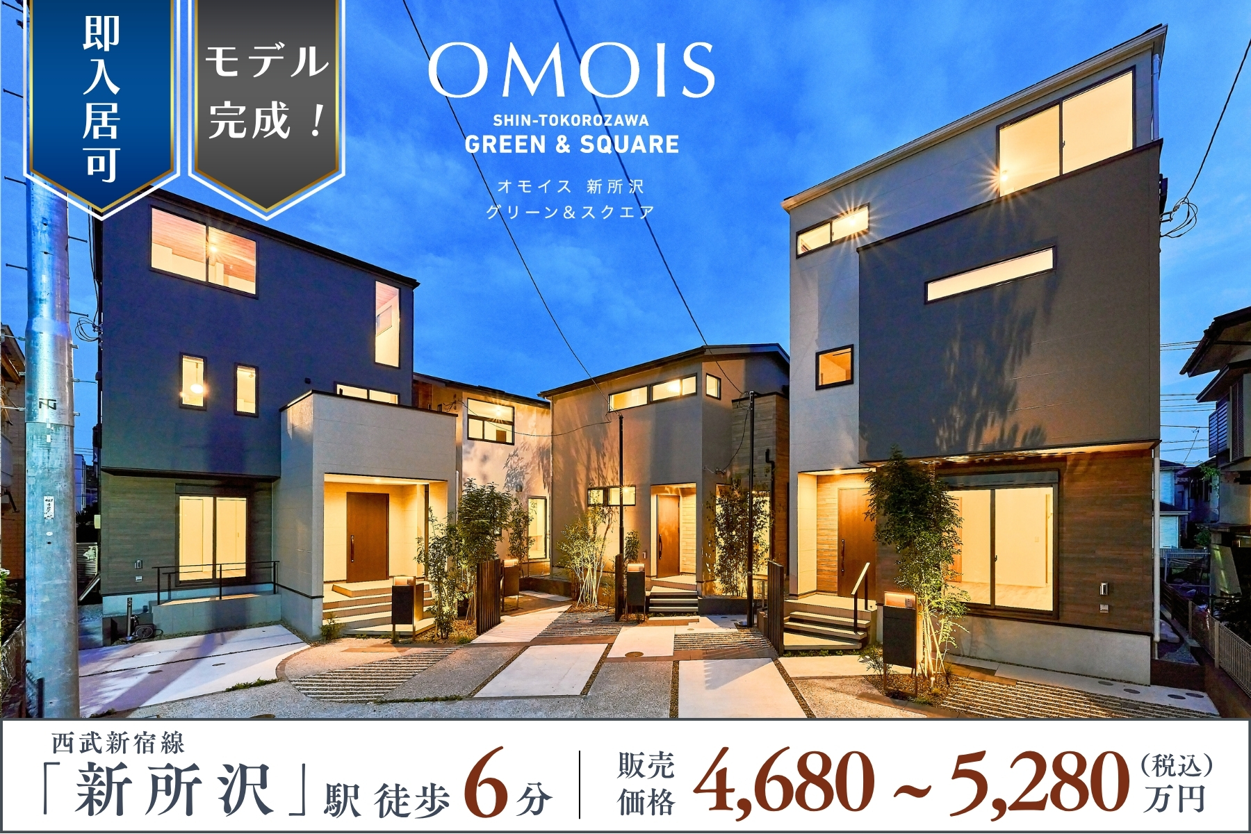 ※現地街並み(2025年9月撮影)