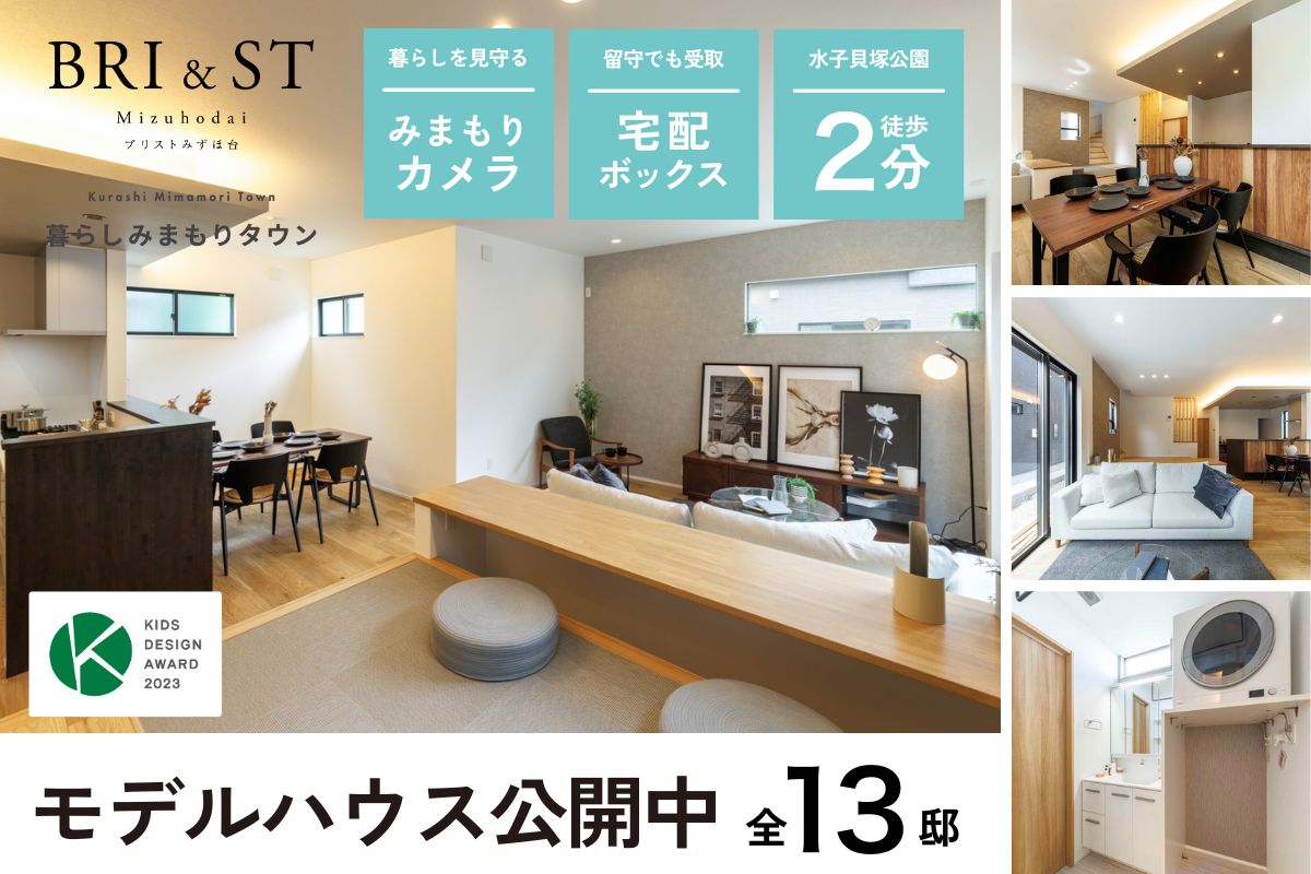 ※2026年3月撮影