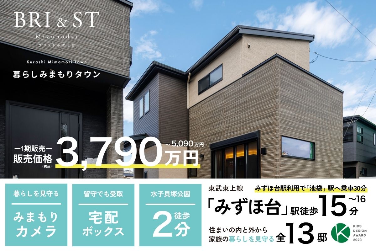 ※2026年3月撮影