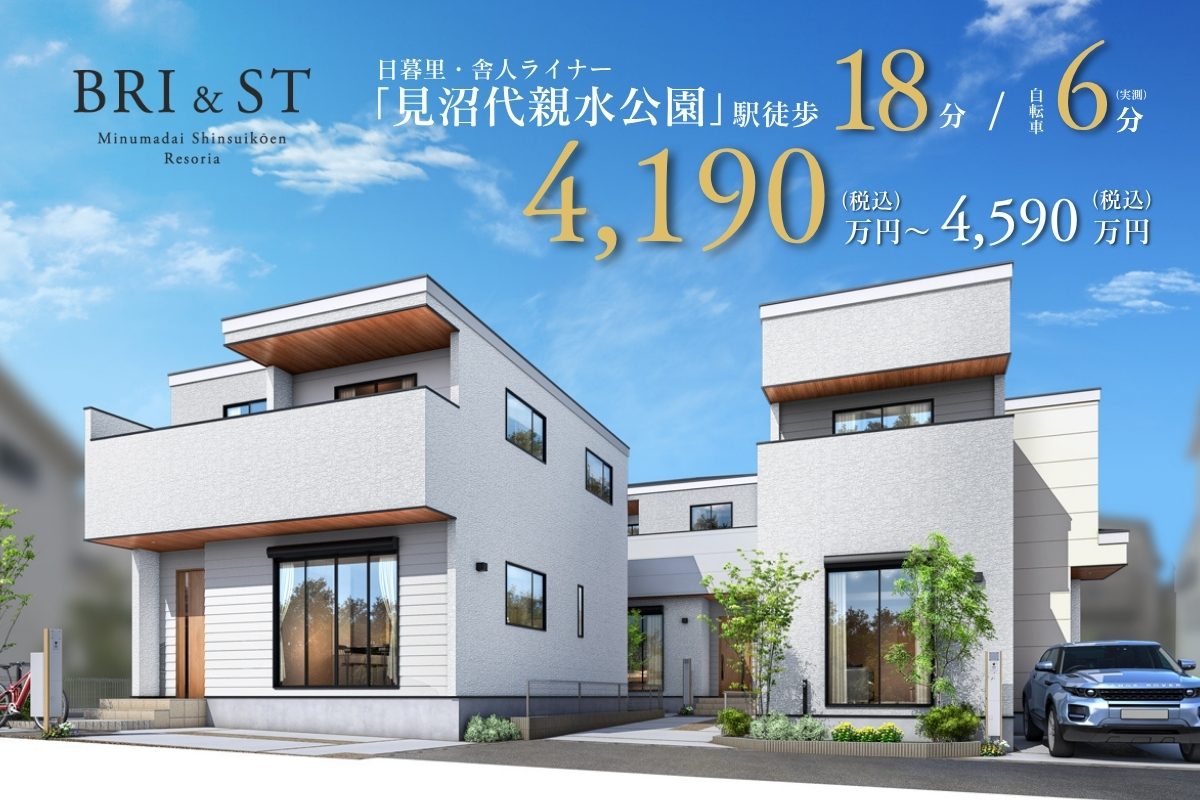 ※掲載の完成予想図は図面を基に描いたもので実際とは多少異なります。