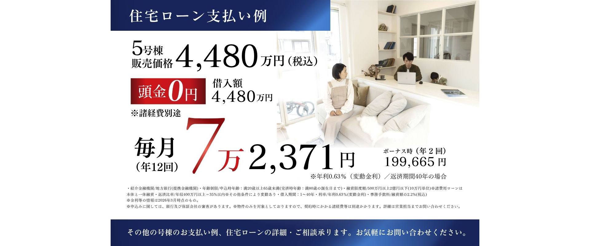 ※写真はイメージです。