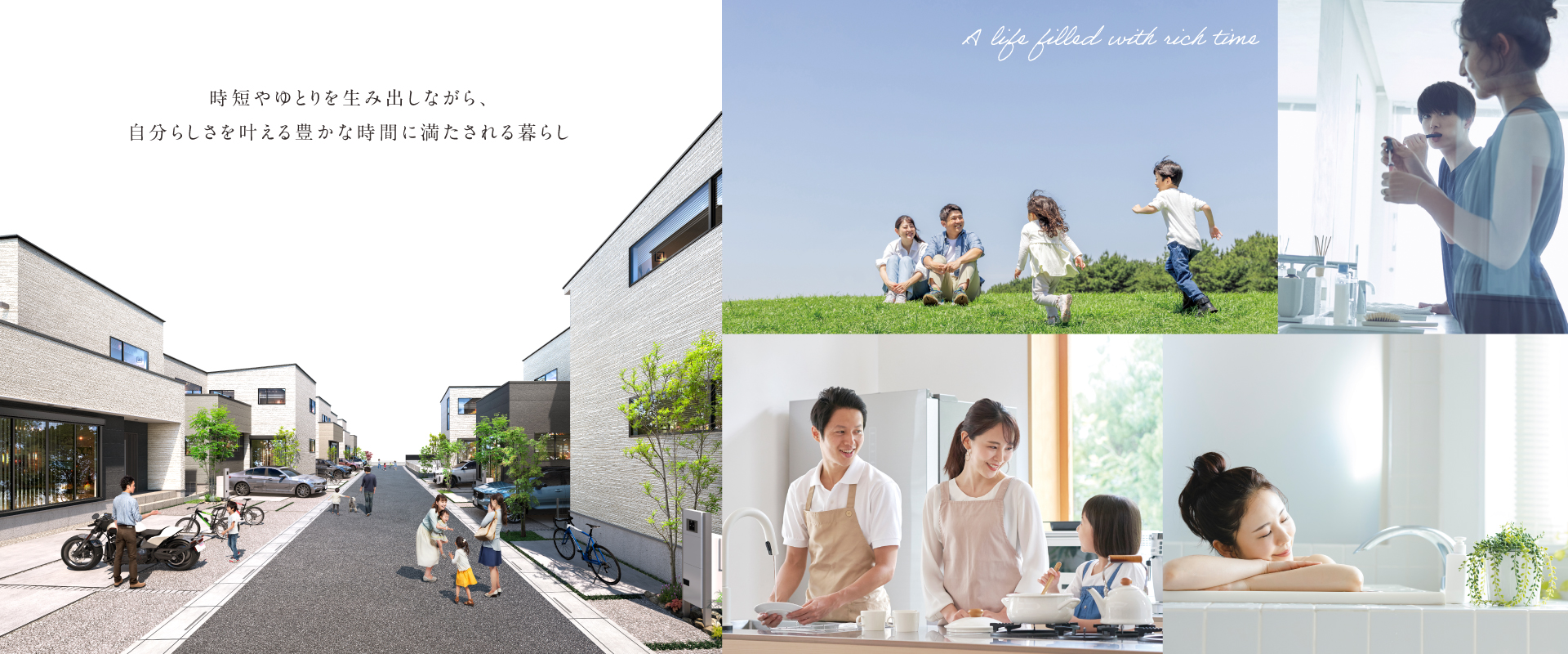 ポラスの分譲住宅 ラフ谷塚