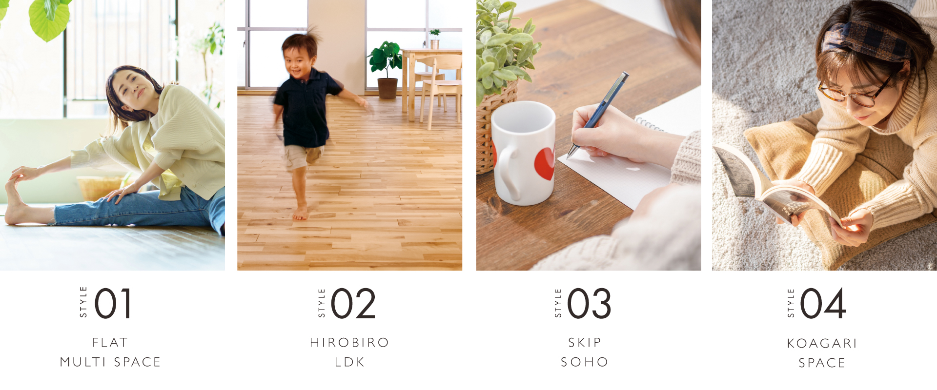 ポラスの分譲住宅 ラフ谷塚