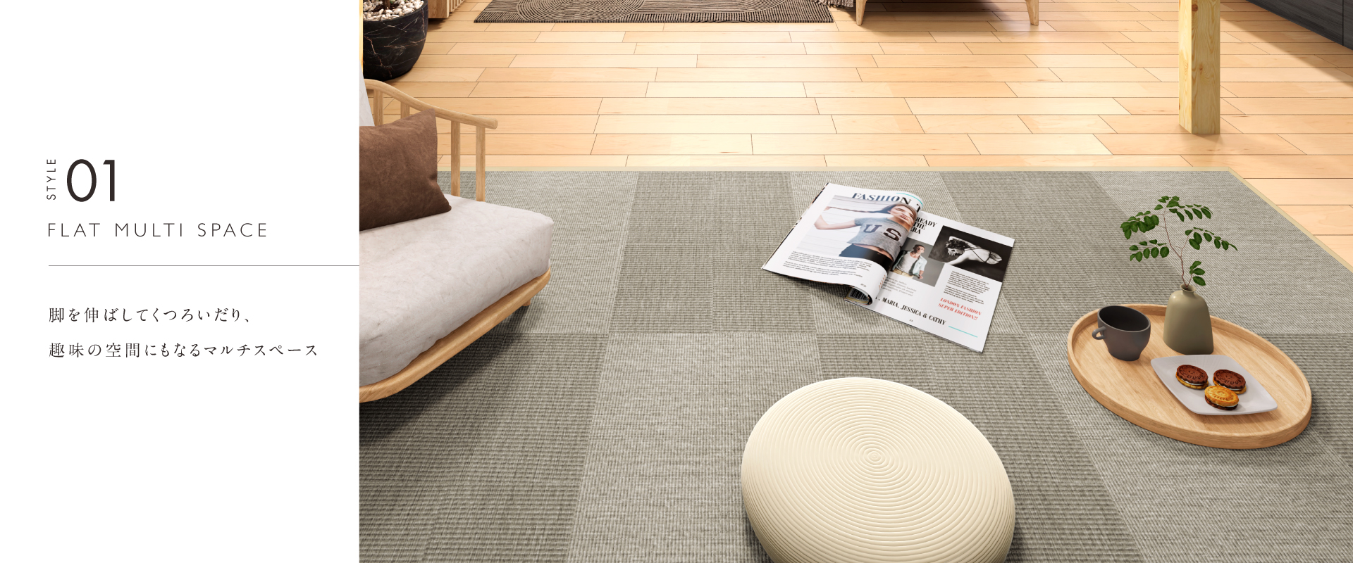 ポラスの分譲住宅 ラフ谷塚