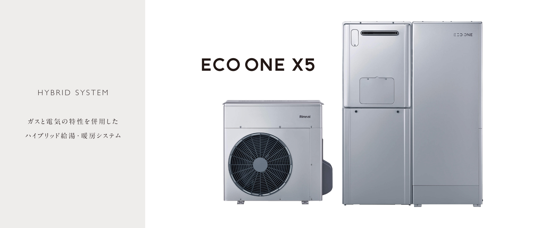 ポラスの分譲住宅 ラフ谷塚