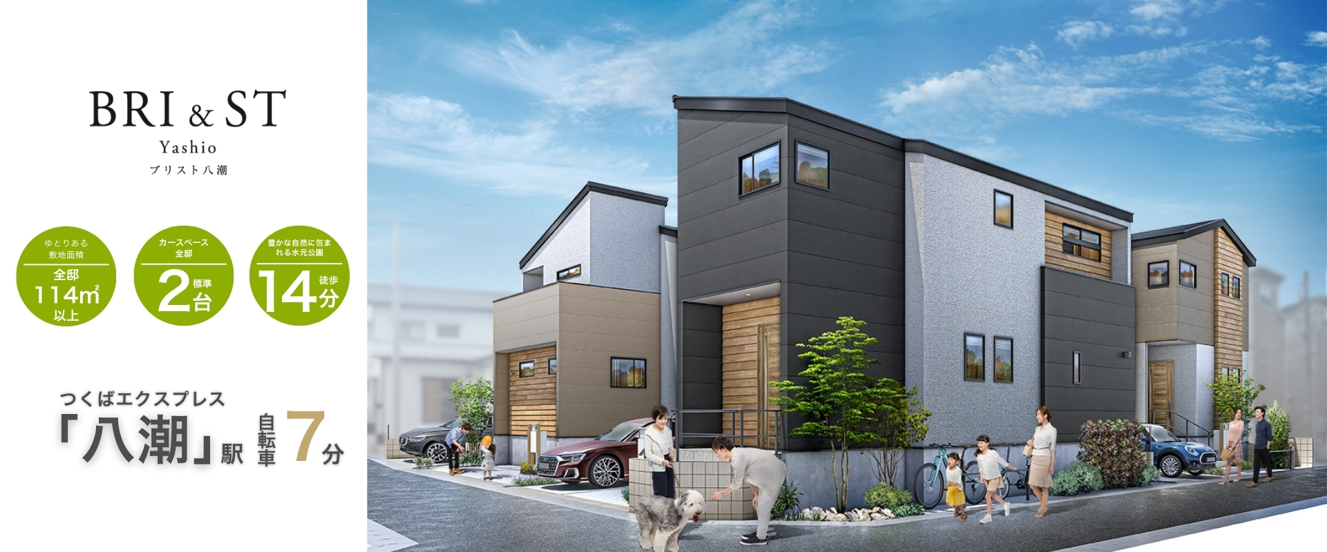 ※完成予想図は図面を基に描いたもので実際とは多少異なります。